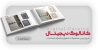 digital-catalog-banner
